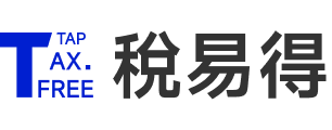 税易得Logo